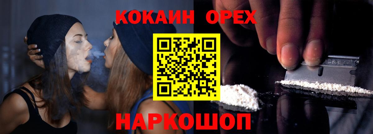 Cocaine Колумбийский  Вход с VPN  Кокаин VHQ  Cocaine  Мегион 