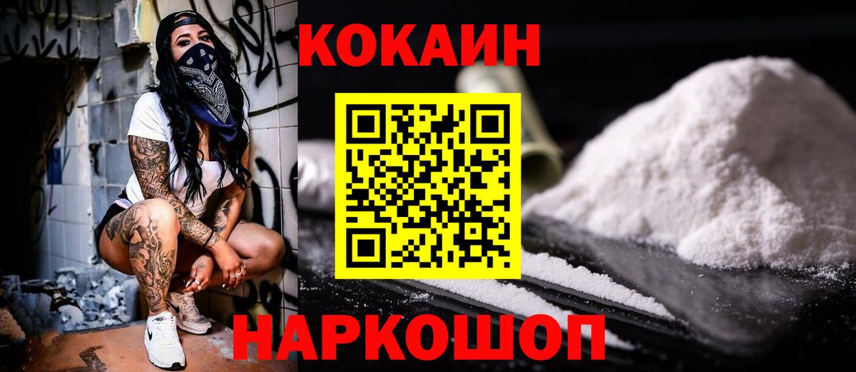 LSD-25  Марихуана  COCAIN  Мегион  МДМА  Вход с VPN  МЕФ   ГАШИШ 