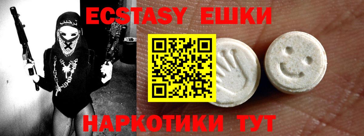 Кокаин Мегион