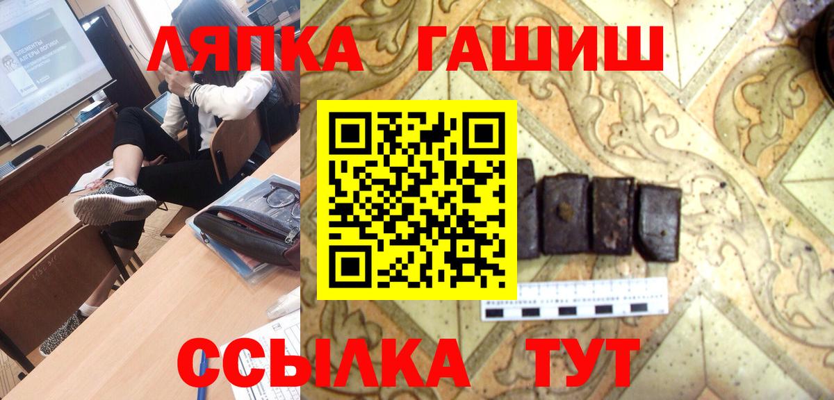 Гашиш гашик Мегион