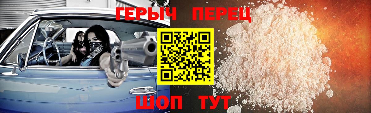 Героин хмурый  Вход с VPN  ГЕРОИН  Мегион 