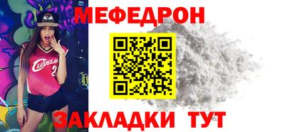 таблы Нарткала