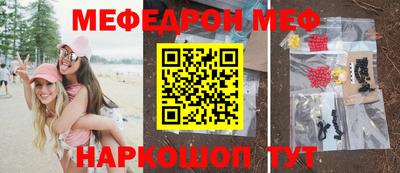 таблы Нарткала