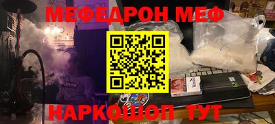 таблы Нарткала