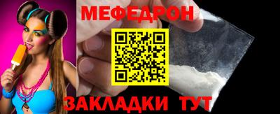 крисы Нальчик