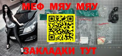 таблы Нарткала