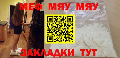крисы Нальчик