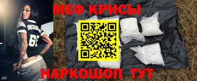 гашик Наро-Фоминск