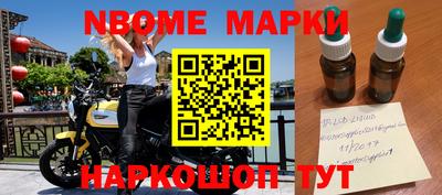 гашик Наро-Фоминск