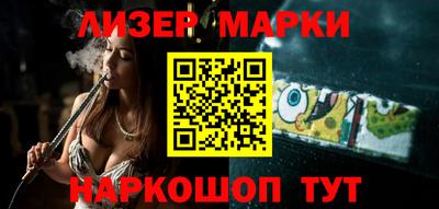 гашик Наро-Фоминск
