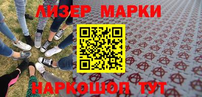 гашик Наро-Фоминск