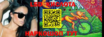 таблы Нарткала