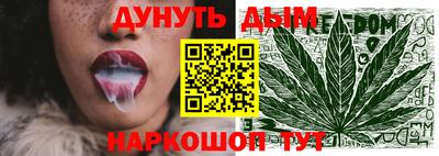 гашик Наро-Фоминск