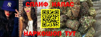 гашик Наро-Фоминск