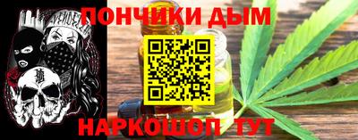 гашик Наро-Фоминск