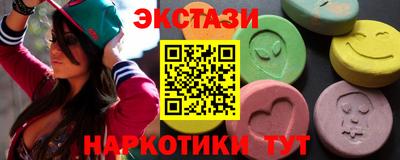 крисы Нальчик