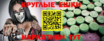 крисы Нальчик