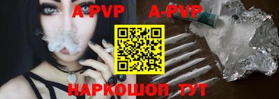 гашик Наро-Фоминск