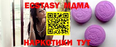 крисы Нальчик