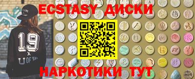 крисы Нальчик
