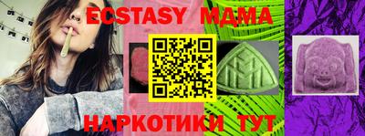 гашик Наро-Фоминск