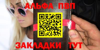 таблы Нарткала