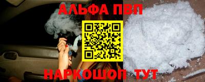 крисы Нальчик
