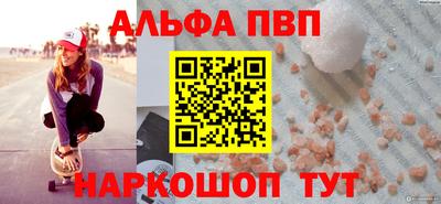 крисы Нальчик