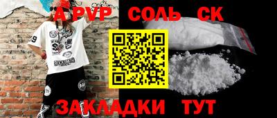 гашик Наро-Фоминск