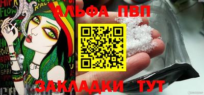 крисы Нальчик