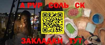 таблы Нарткала
