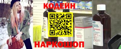 таблы Нарткала