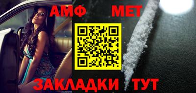 гашик Наро-Фоминск