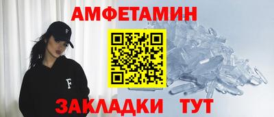 гашик Наро-Фоминск