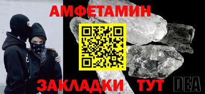 крисы Нальчик