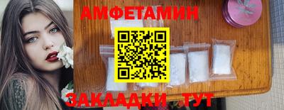 крисы Нальчик