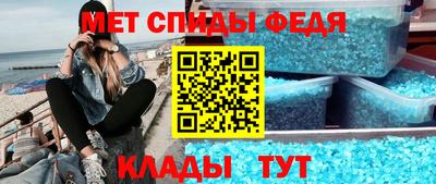 таблы Нарткала