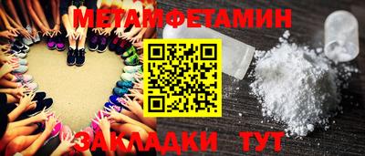 гашик Наро-Фоминск