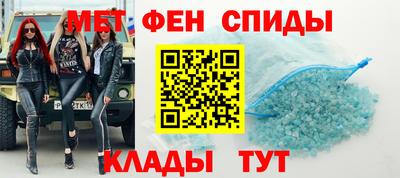 таблы Нарткала