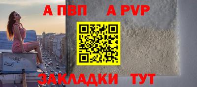 гашик Наро-Фоминск