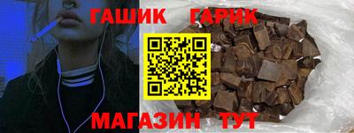 крисы Нальчик