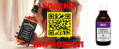 таблы Нарткала