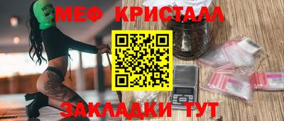 крисы Нальчик