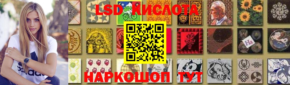 Мегион  LSD-25 экстази ecstasy  Вход с VPN      ЛСД экстази ecstasy 