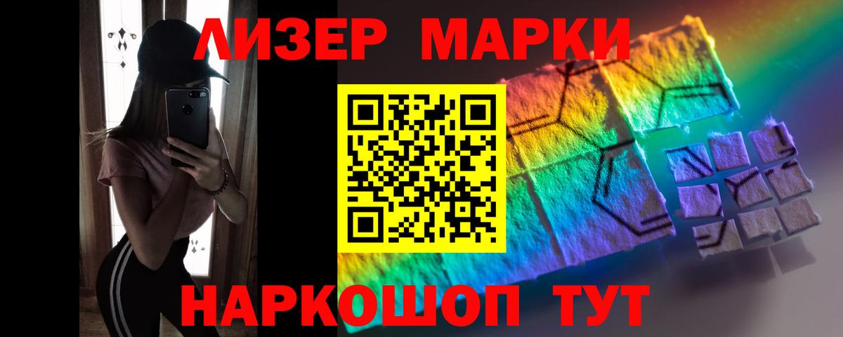 LSD-25 экстази кислота Мегион