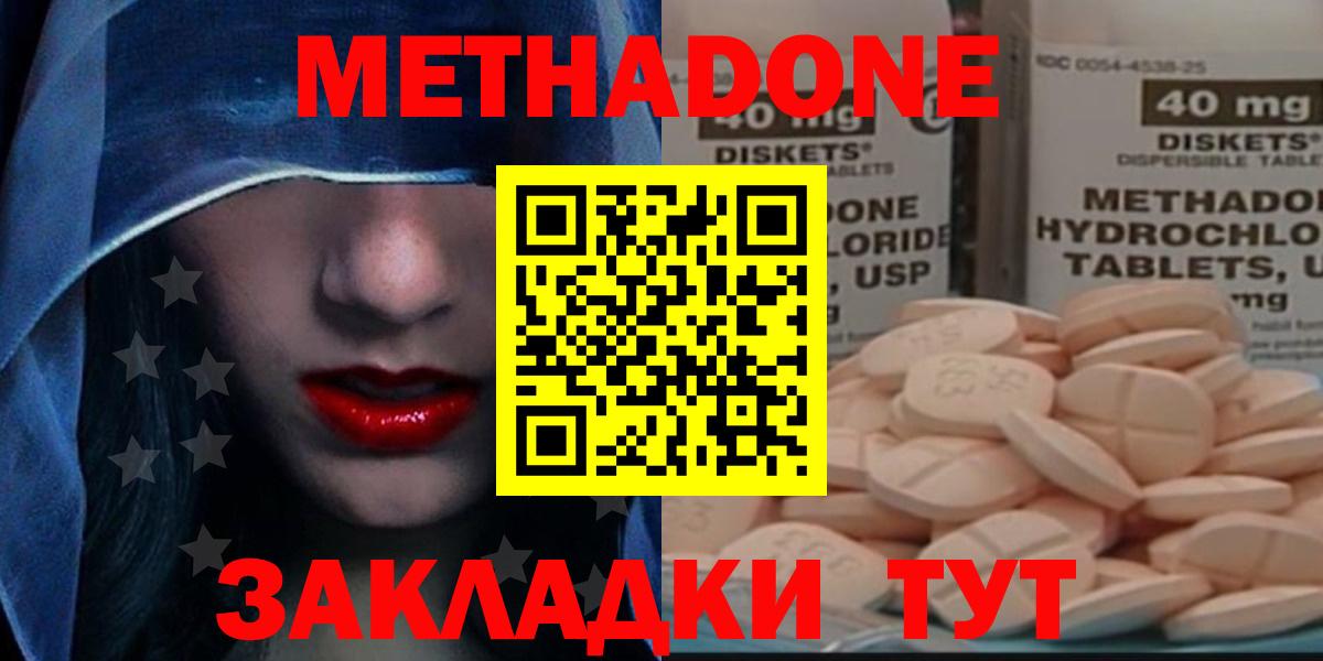 Мегион  Метадон белоснежный  Вход с VPN 