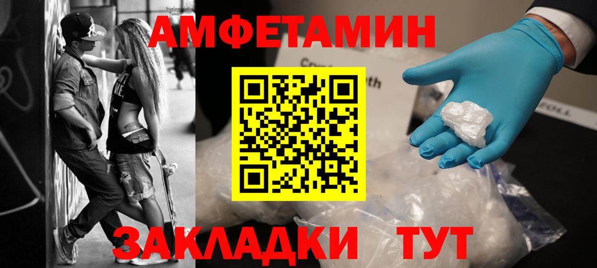 Метамфетамин кристалл Мегион