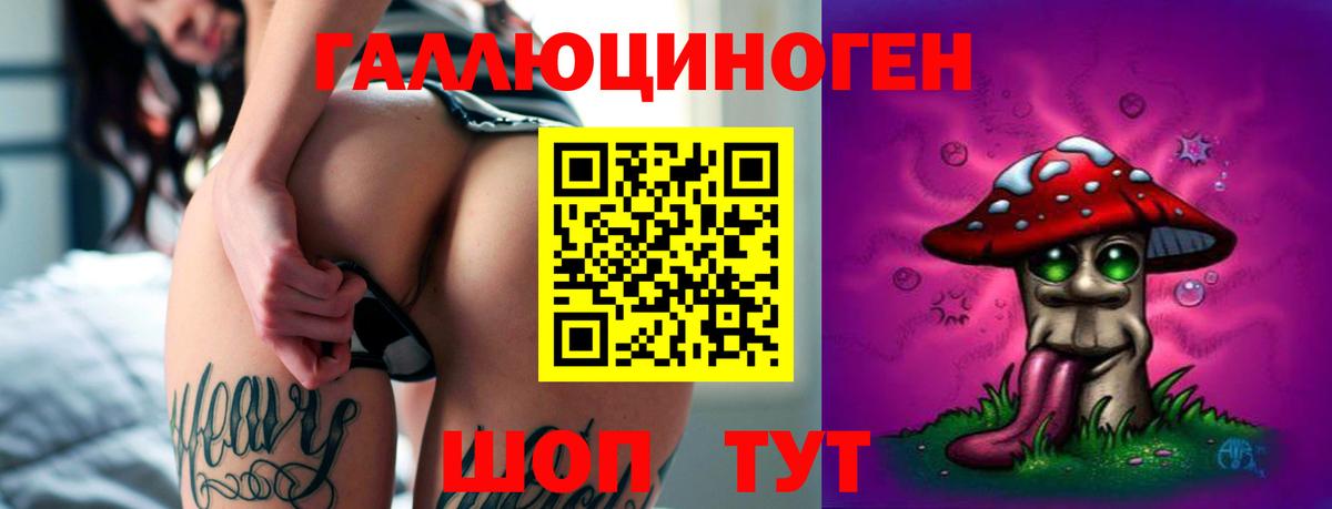 Псилоцибиновые грибы ЛСД  наркошоп  Мегион  Вход с VPN 