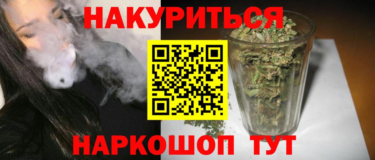 Бошки марихуана семена  Бошки марихуана Bruce Banner  Вход с VPN  Мегион  МАРИХУАНА Ganja 